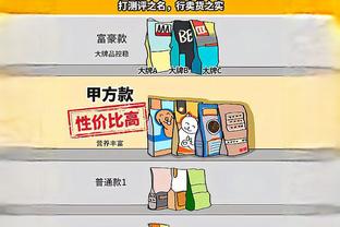 必威体育安卓截图2