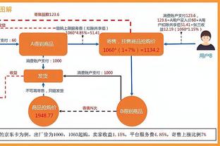 江南app的下载方式怎么设置截图2