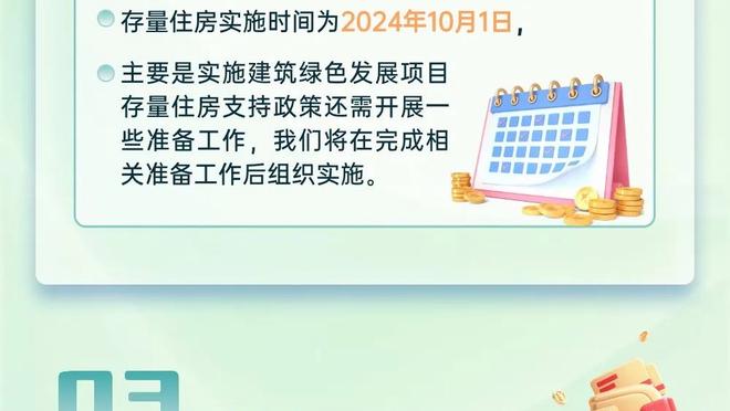 拍大腿吧！甜瓜：我曾经让尼克斯在选秀大会上选哈利伯顿