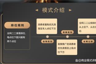 巴格利首发出战26分钟 13投7中&罚球5中4贡献18分8篮板 正负值+8